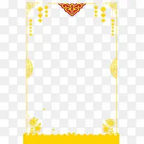 金色中国风新春装饰边框