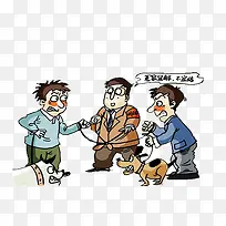 邻居之间有矛盾