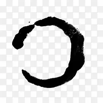 毛笔画的未闭合的圆