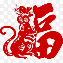 老鼠福字创意印章