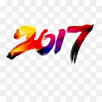 2017艺术字体