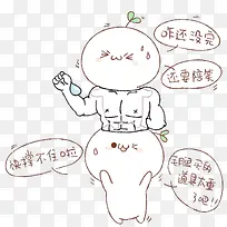 长草颜搞怪表情团子