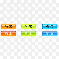 矢量卡通按钮