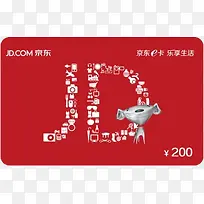 京东商城红色卡片