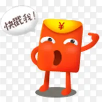 快戳我红包卡通