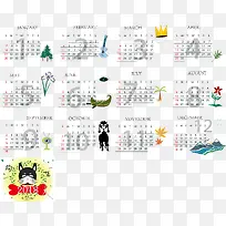 手绘卡通2108简约日历
