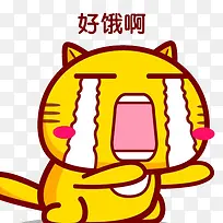 饿哭了的猫猫