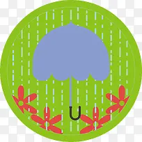秋雨logo设计