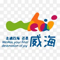 威海logo设计