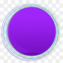 分层创意紫色圆形