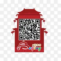 北京旅游二维码