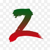 彩色字母z