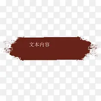 矢量文案展示底纹