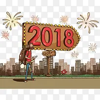 迈向2018新年手绘卡通插画