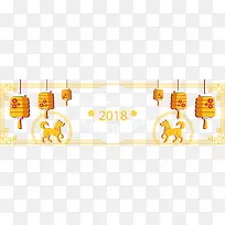 2018狗年黄色小狗