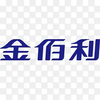 金佰利logo下载