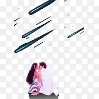 流星下亲吻的男女