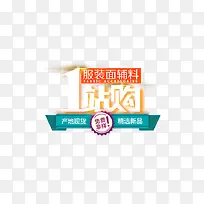 1站购阿里巴巴图标