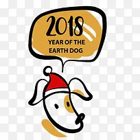 2018年狗年海报设计
