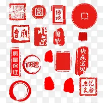 红色中国印章