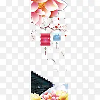 花下灯笼