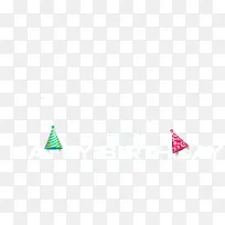 生日快乐happy birthday