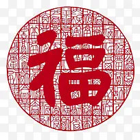 中国风福字