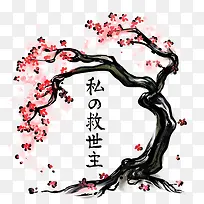 动漫梅花