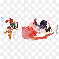 中国新年