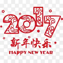 2017新年快乐镂空雕花字体