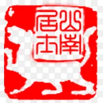 高清创意文字效果吉祥如意
