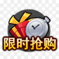 中国风素材游戏标志素描