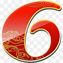 红底祥云6字