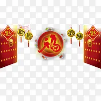 新年快乐