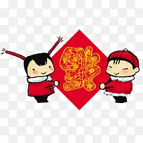 福到心到