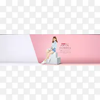 粉色梦幻女装海报