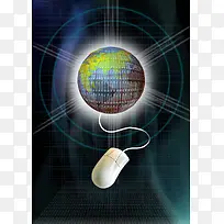 鼠标地球信息未来科技