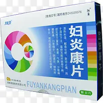 妇炎康片纸盒包装药品