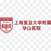 华山医院标志