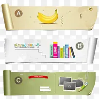 学习用品