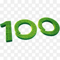 绿色100