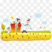 手绘温馨的家庭
