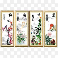 中国风梅兰竹菊对联素材
