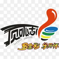 顶呱呱logo下载