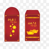 红包样拼展示素材