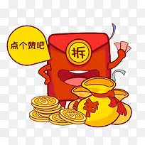 手绘卡通红包金币装饰