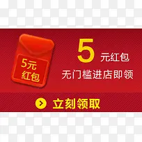 双12红包满减优惠券