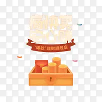 痛快买安辛庄