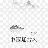 中国复古风背景