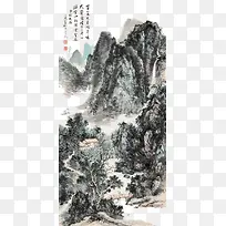 国画 山